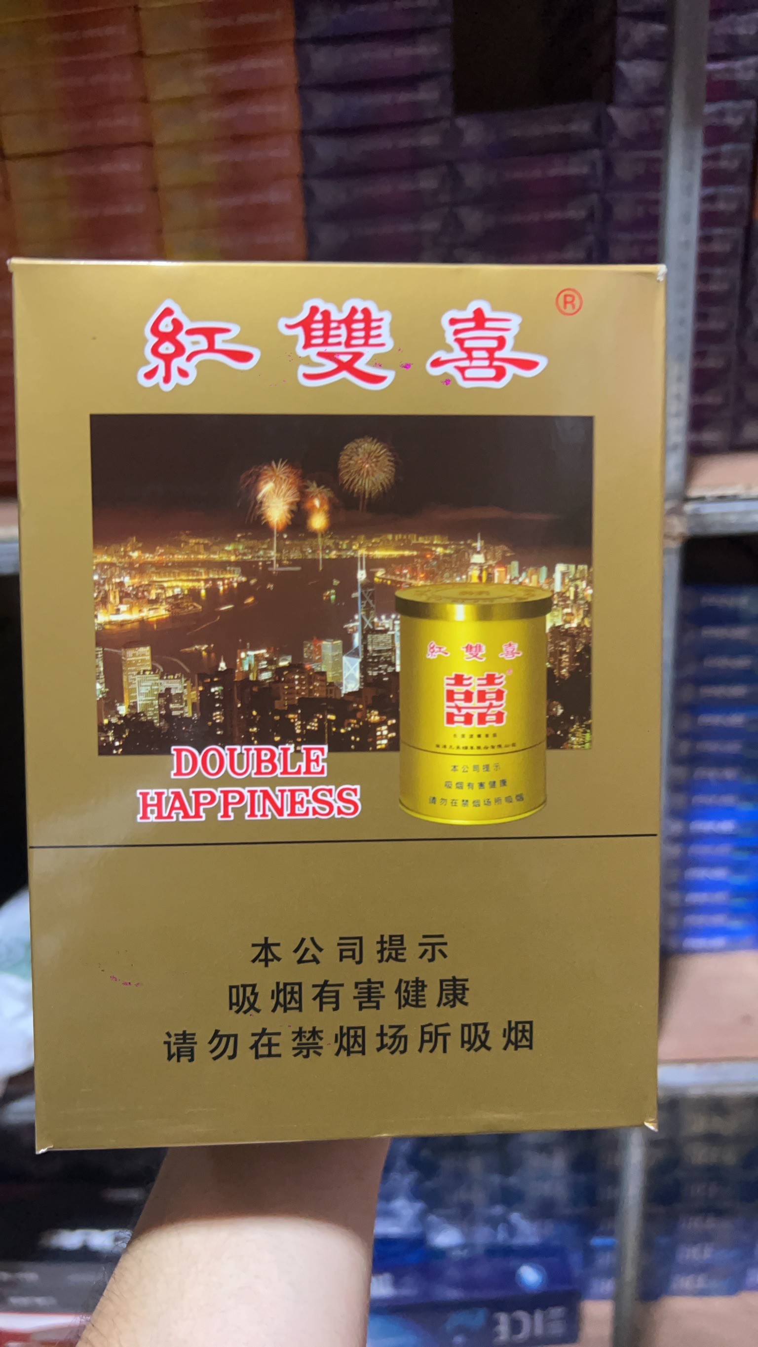 ดับเบิ๊ลแฮปปี้เนส (ร้อน) (Double Happiness Gold)