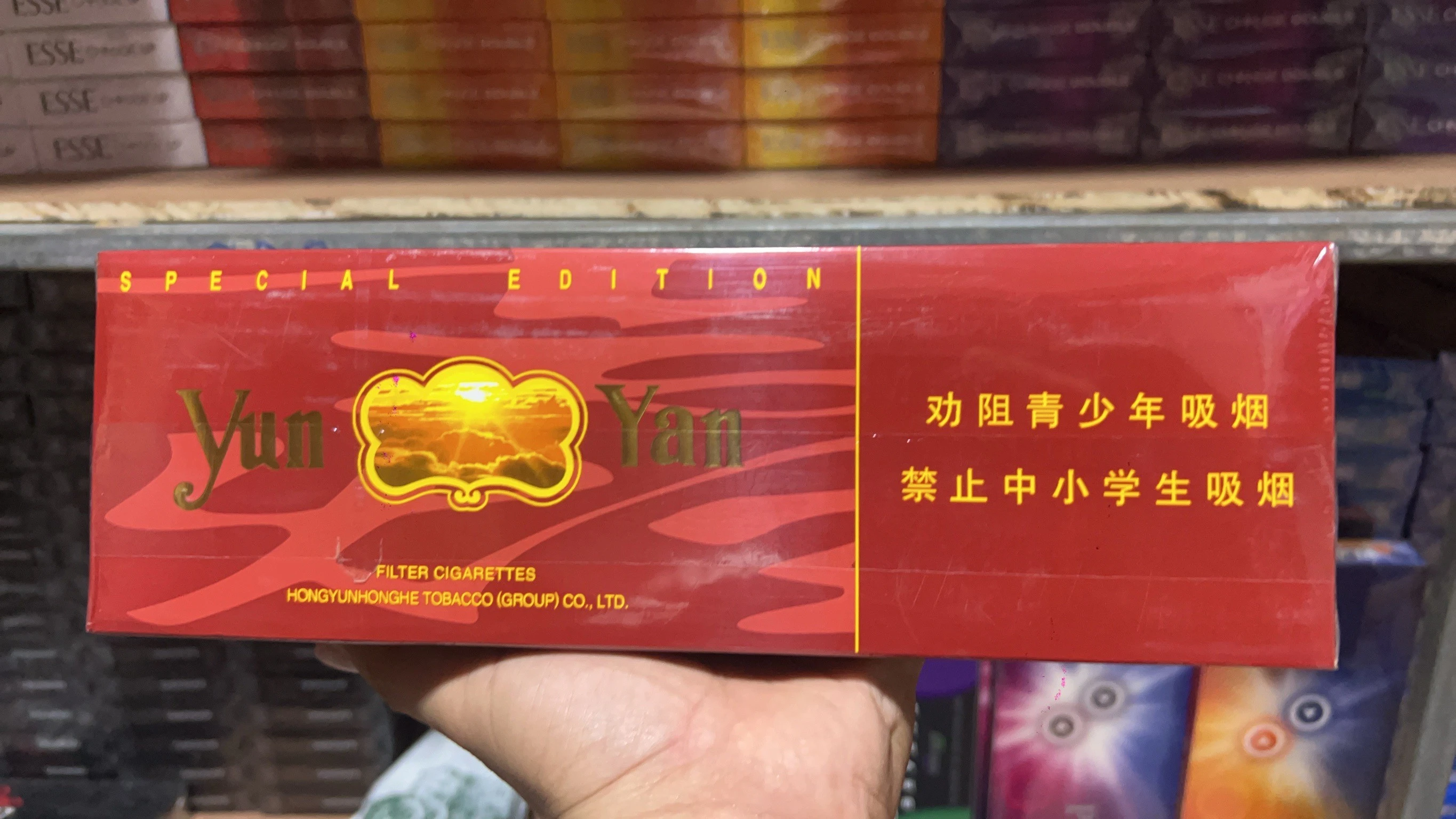 Yunyan (ยันยาน) 2