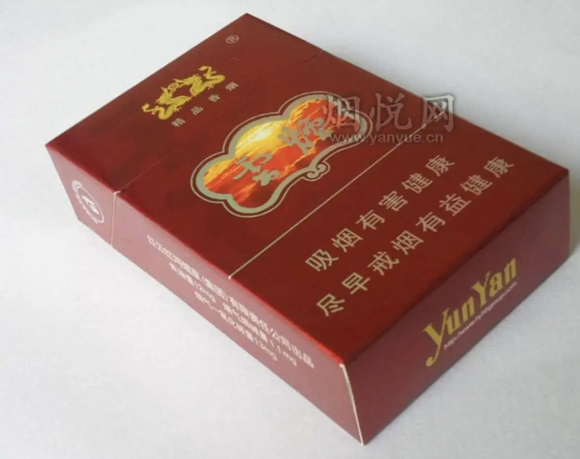 Yunyan (ยันยาน) 3